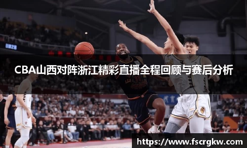 江南体育