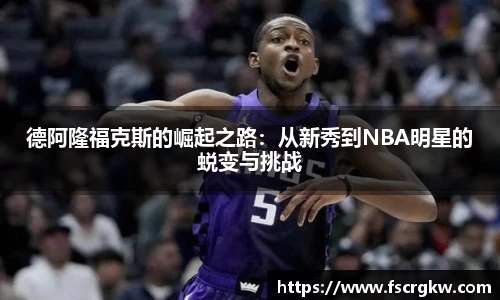 江南体育
