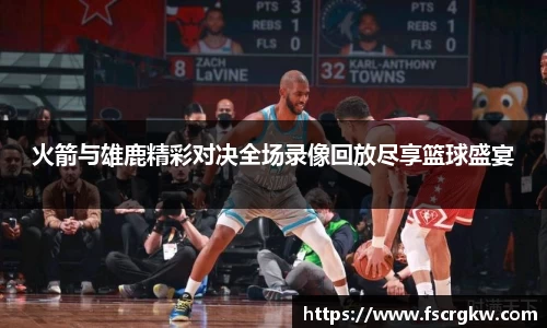JN江南