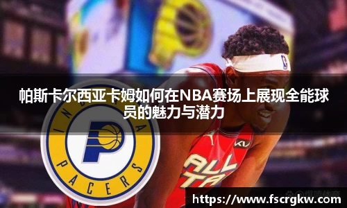 JN江南官网入口